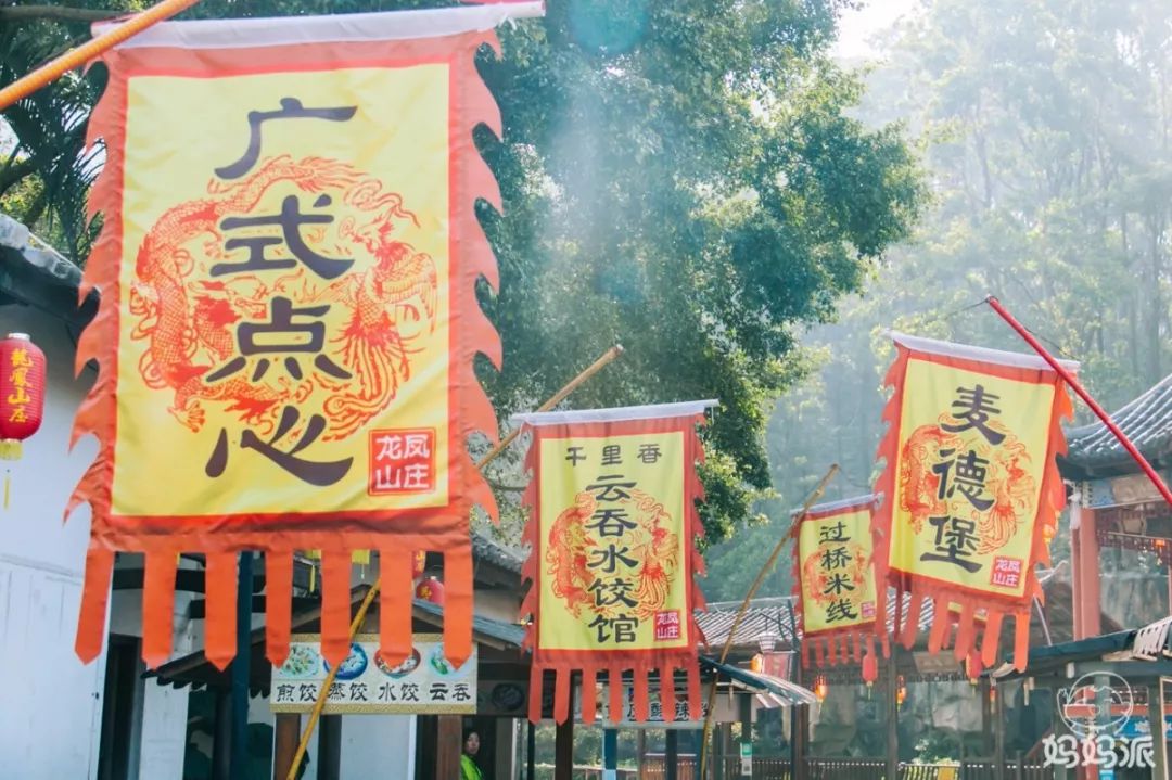 东莞度假圣地曝光！空中走廊、童话世界、浪漫教堂…假期一定用得到！