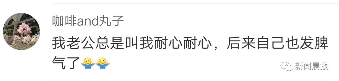 妻子偷拍丈夫视频火了：你的小情人还可爱不？
