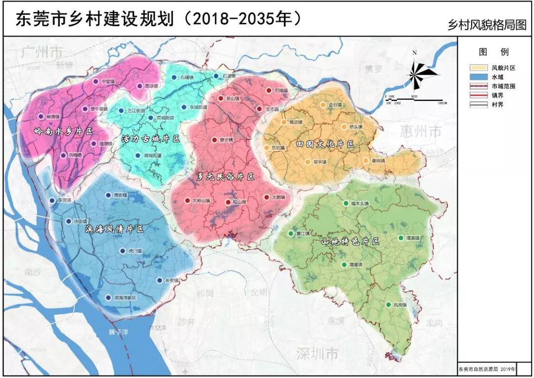 东莞上百条村“大改造”！快看看有没有你们村！
