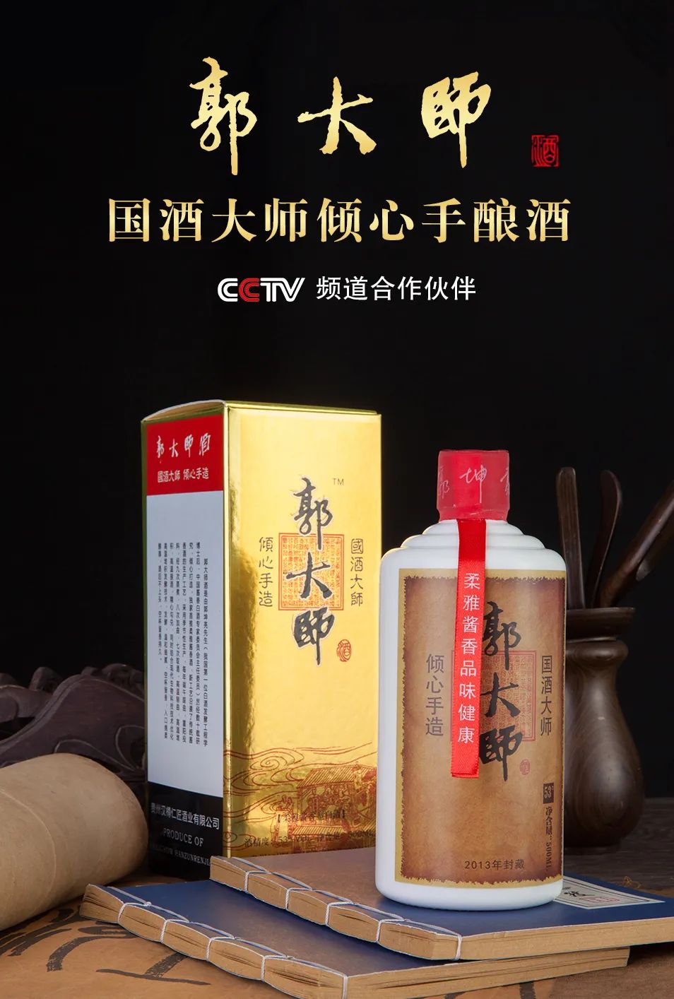 纯粮酒不难辨，难辨的其实是纯坤沙酒！