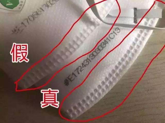 曝光！这些国内外口罩全是假货！东莞人速度自查！内附鉴别指南