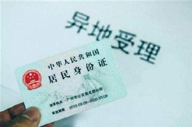 东莞人注意！以后复印身份证一定要加这三行字，否则……