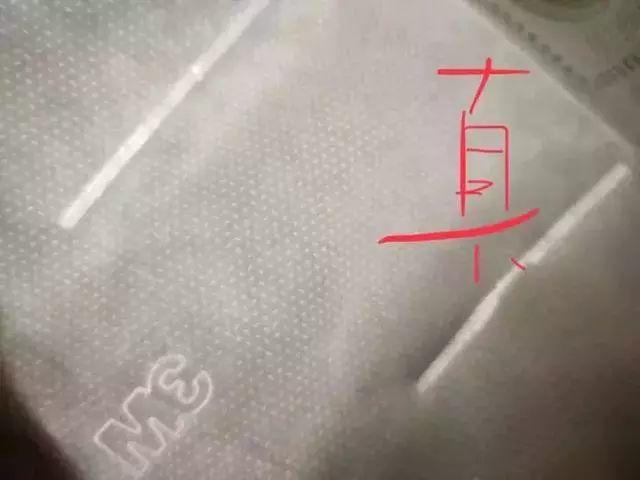 曝光！这些国内外口罩全是假货！东莞人速度自查！内附鉴别指南