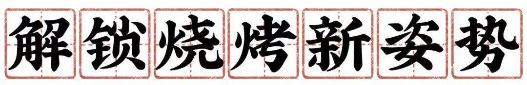 00瓶啤酒福利大放送！59元抢购原价1089元的【依谋食府】超值烧烤4人餐，烤生蚝•烤鲫鱼•烤串"