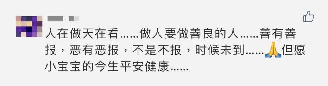 揪心！东莞一垃圾桶里惊现婴儿！谁家父母这么狠心？