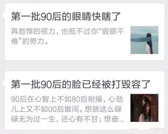 第一批90后的东莞人，还有29天你就30岁了……