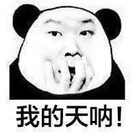 广州“凶宅”66㎡卖200万，放盘当天被秒杀！网友：惊穷多过惊鬼！