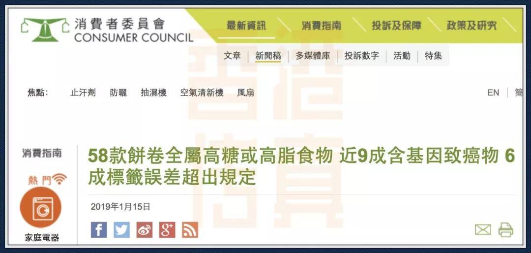 小心！东莞人常吃的这51款年货被检出有问题，你还敢吃吗？