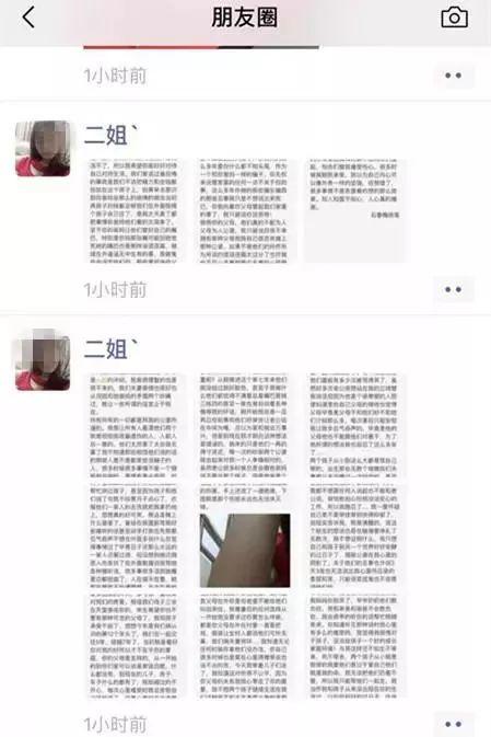 朋友圈绝笔曝光！28岁妈妈携两幼子自杀背后，丈夫常让她…