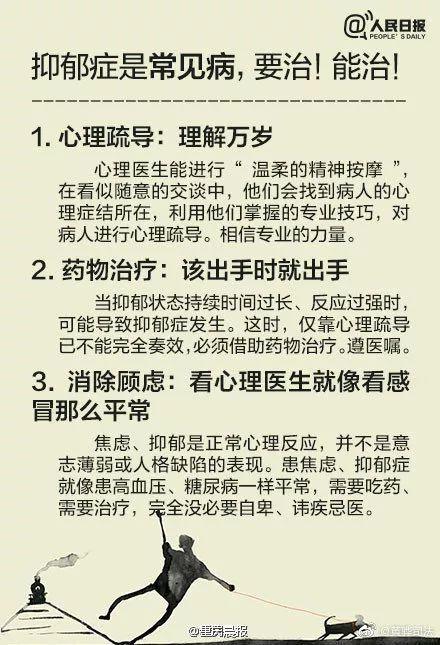 东莞一15岁女子轻生！多次跑到马路欲撞车自杀！