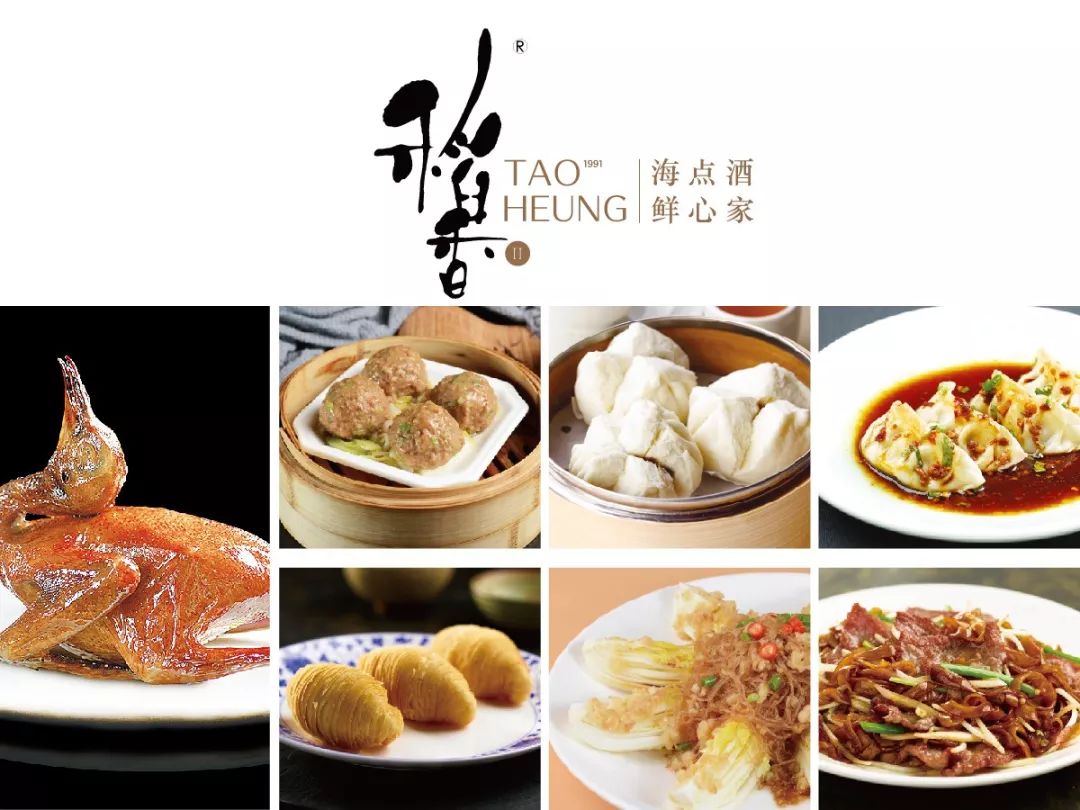 【两店通用】经典粤式味，道道入人心，108元抢购原价276元【稻香酒家】精选3-4人餐，蒜蓉粉丝蒸生虾•云霄咕噜球•芝士焗珍珠鸡
