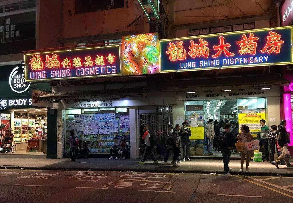 出事了！香港这款“网红药水”被曝假货泛滥！还有这些药也上黑榜了……
