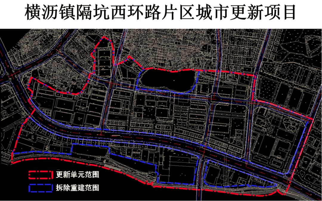 恭喜！东莞这十几条村拆迁改造计划来了！