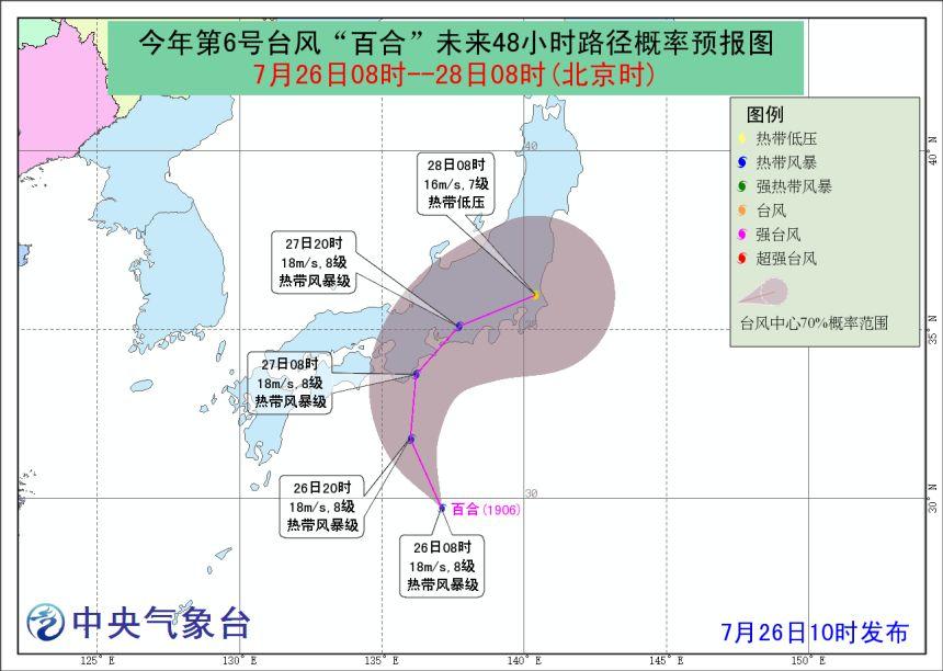 号台风已生成！东莞要变天了！"