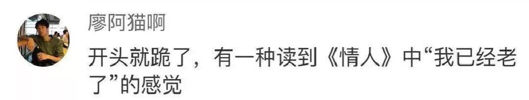 “她就是我的光!”六年级小男生一篇“暗恋”作文惊呆网友：文笔逆天！