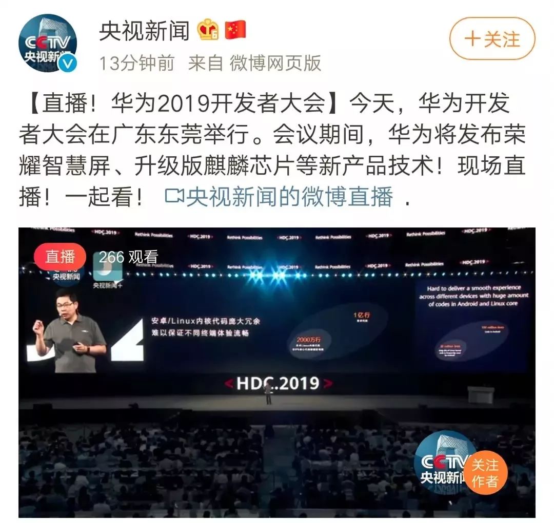 “你有什么资格说东莞不好？！”
