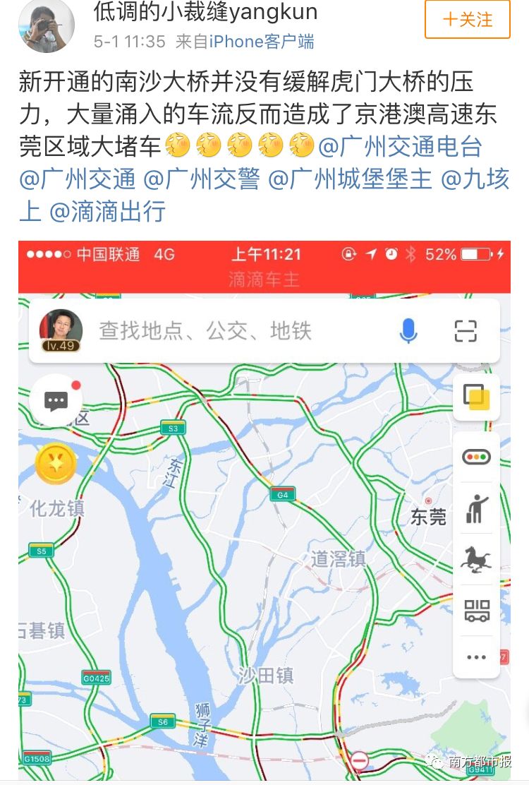 虎门大桥又堵了！他恨没穿纸尿裤！紧急提醒这些景点不要去了！