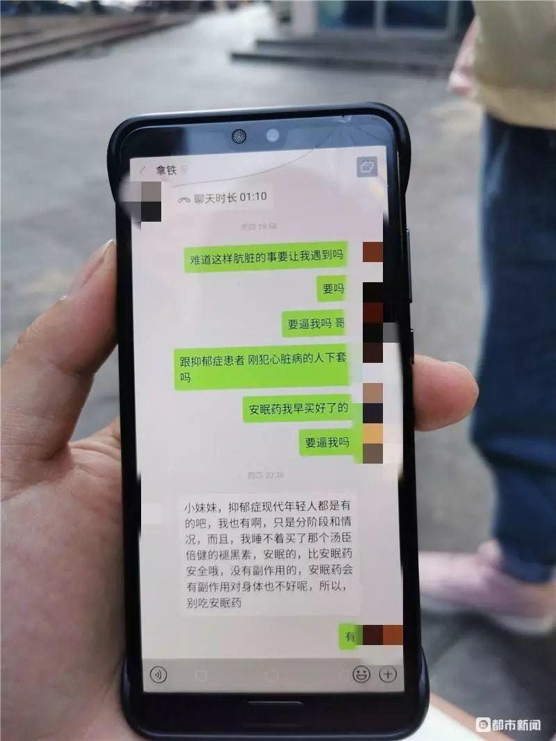 0岁女孩拍完艺术照9天后自杀身亡!生前连发两条朋友圈..."