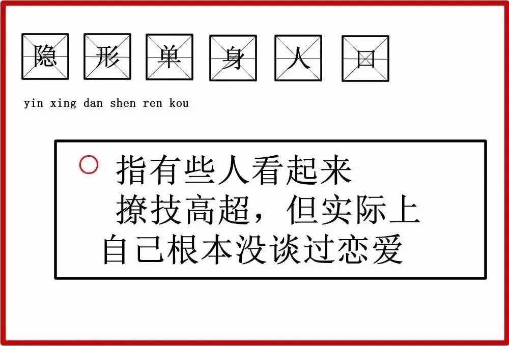020东莞第一批“穷人”名单出炉！结果太虐心......"