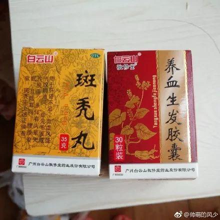 “国庆返程的行李箱”又上热搜，最后一个亮了！