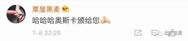 东莞车主注意！碰瓷党出没！网友连称：太敬业！