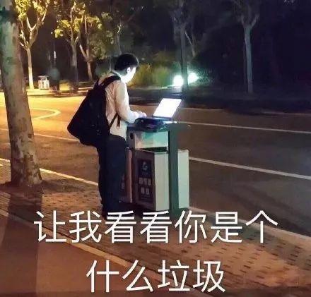 垃圾分类逼疯上海人？别笑！马上轮到东莞！