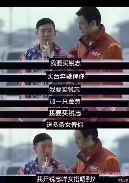 千万别得罪女人! 这位粤S*****的车主, 你的锐志要被废了!