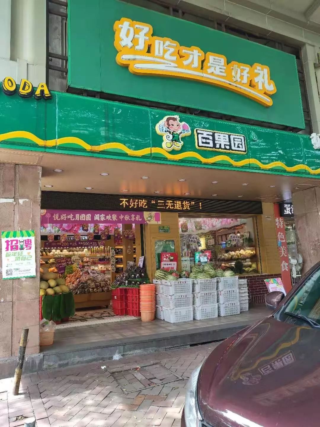 太恶心！东莞人经常买水果的地方出事了！
