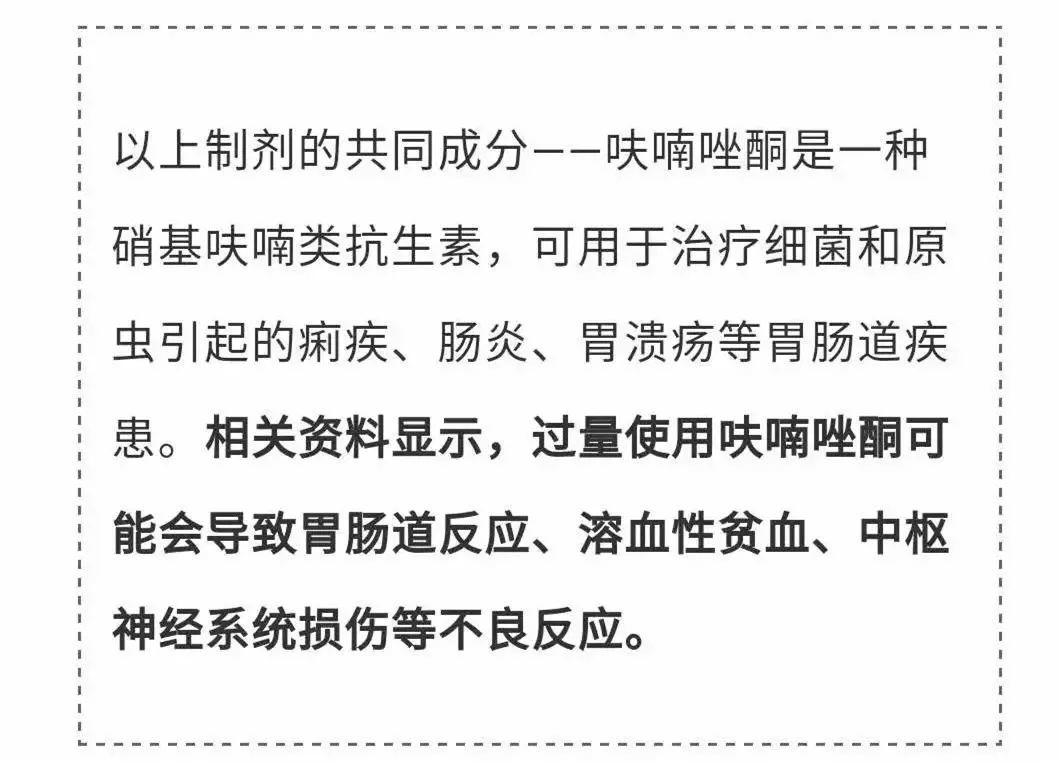 紧急！全国叫停！东莞人家里有这几种药的，赶紧扔了…