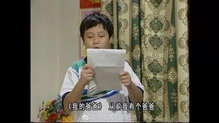 广东人从小看到大的肥仔，“康天庥”真的结婚了！老婆是……
