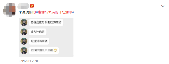 疫情还没结束，东莞就想着要报复！
