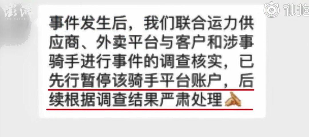 恶心！只因不下楼取餐，外卖员冲餐盒狂吐口水！