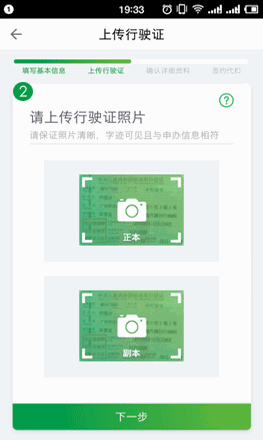 再见，收费员！从今天起，东莞车主走高速无需再给现金，因为…
