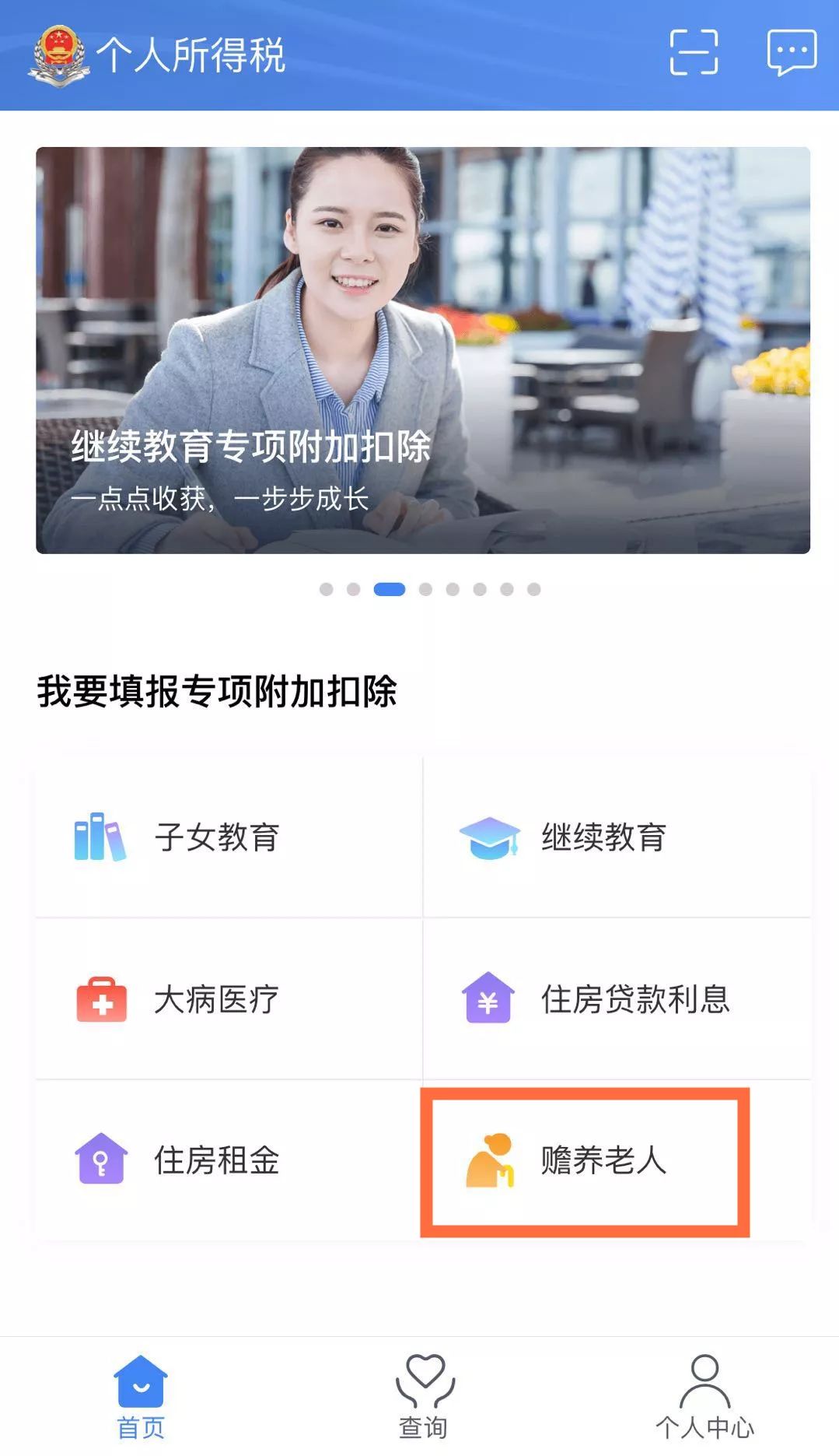 有独生子女证的东莞人恭喜了！今天开始，每人或能领2400元！