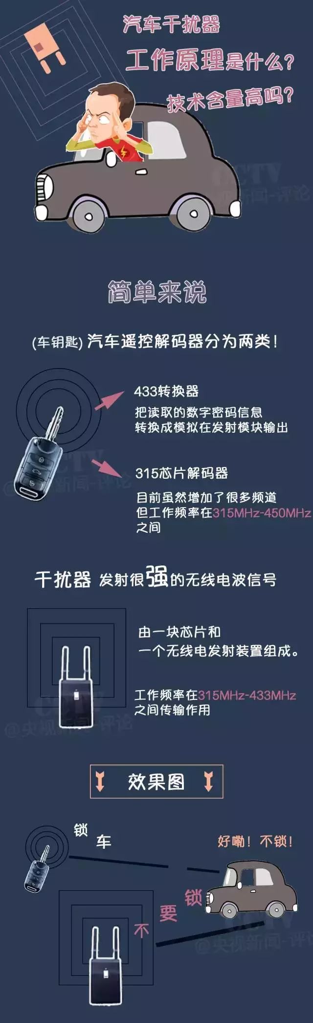 东莞人注意！看到有人拿这个，马上报警！