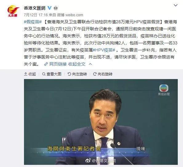 去香港旅游奖励120港元！东莞人你去吗？