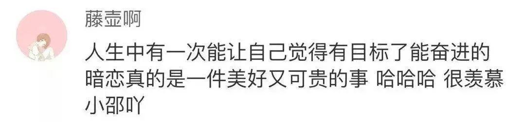 “她就是我的光!”六年级小男生一篇“暗恋”作文惊呆网友：文笔逆天！