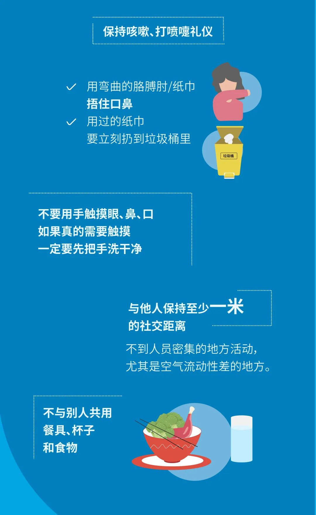 重要提醒！事关明天返校复课！