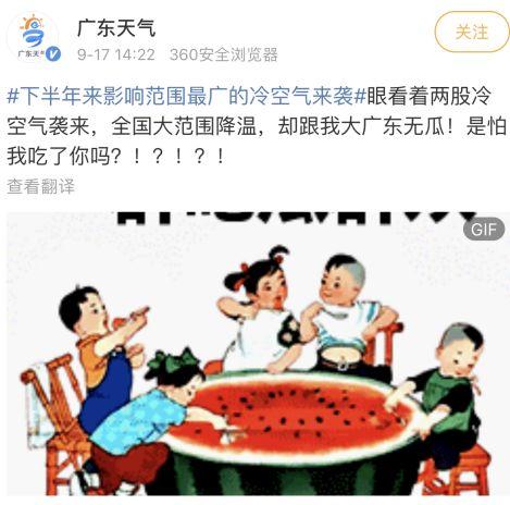 7号台风“塔巴”已生成！冷空气即将杀到东莞！"