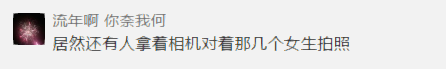 卖身节上这些人，请你立即离开东莞！朋友圈已经传疯了！