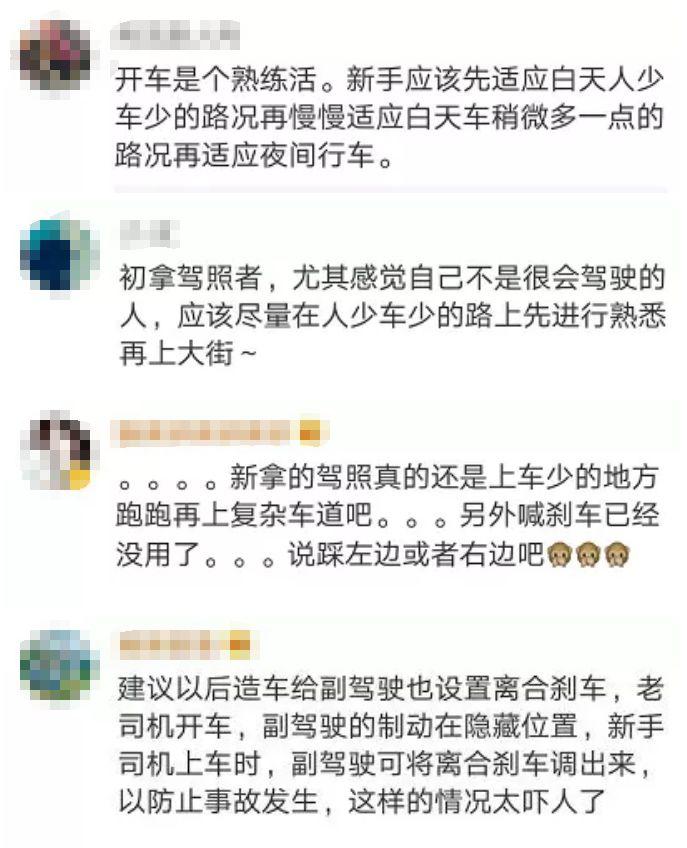 惊险！东莞一女司机开车冲进办公室，2人受伤！