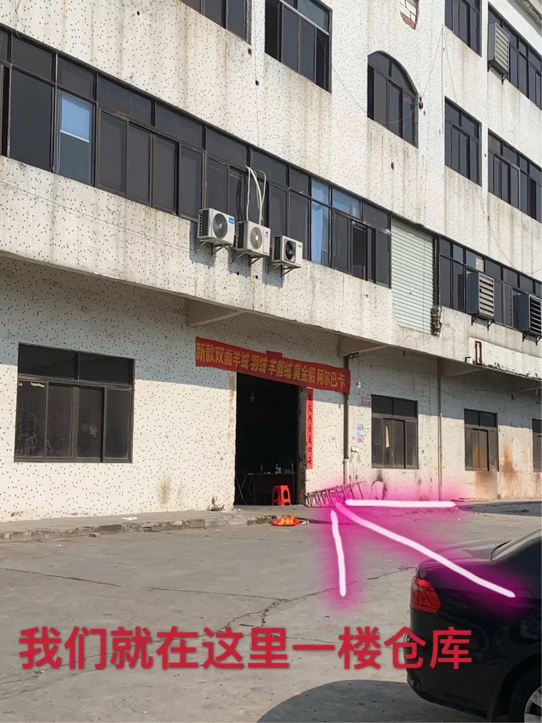 紧急通知！东莞市大型服装厂年底亏本清仓