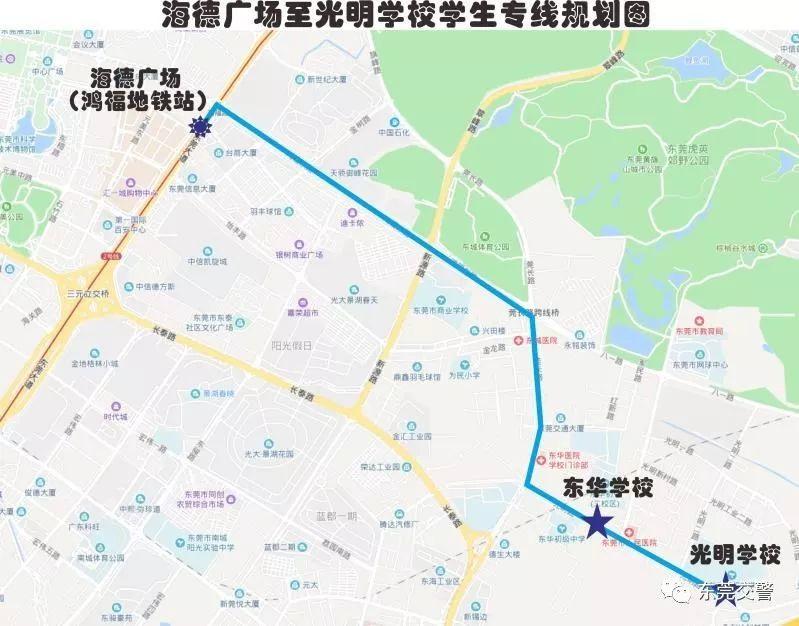 东莞司机注意了！东莞这些路段将实施交通管制！
