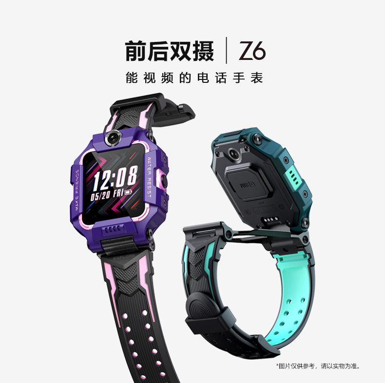 【世界好物东莞造】剧透王祖蓝直播选品！买到就是赚到！