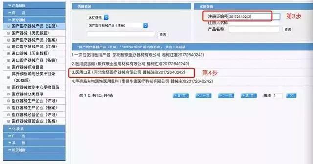 曝光！这些国内外口罩全是假货！东莞人速度自查！内附鉴别指南