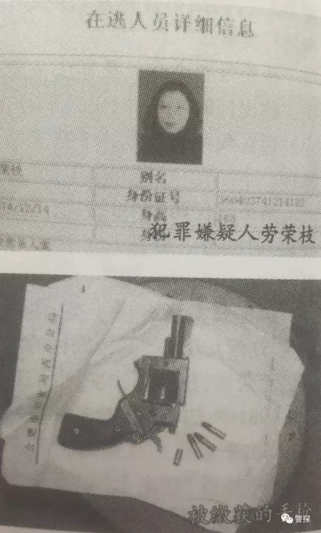 当年枪战视频曝光！色诱劫杀、身负7命的"蛇蝎美人"落网，其原身份竟是……