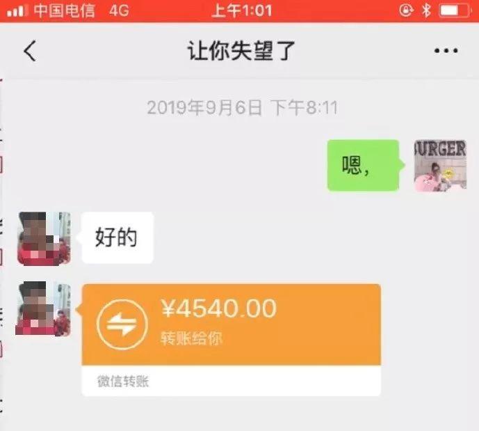 广东房东的生活太太太无趣了，每天都在收房租，真的好无聊！