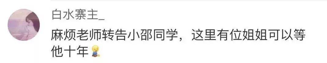 “她就是我的光!”六年级小男生一篇“暗恋”作文惊呆网友：文笔逆天！