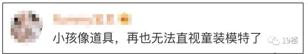 愤怒！女童模拍照，妈妈在身后狠狠踹去一脚！