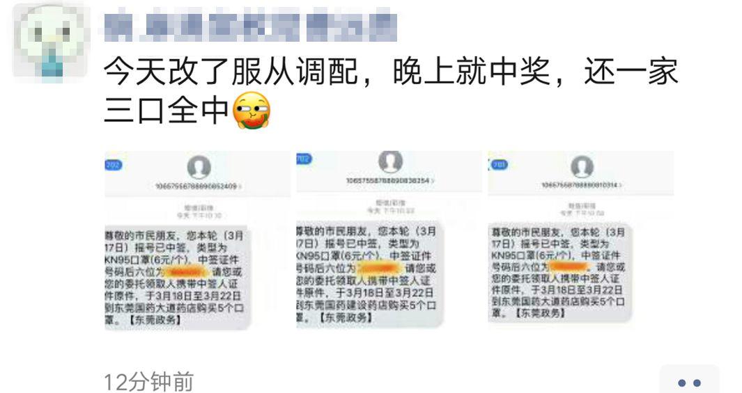 注意！东莞出现感染新情况！